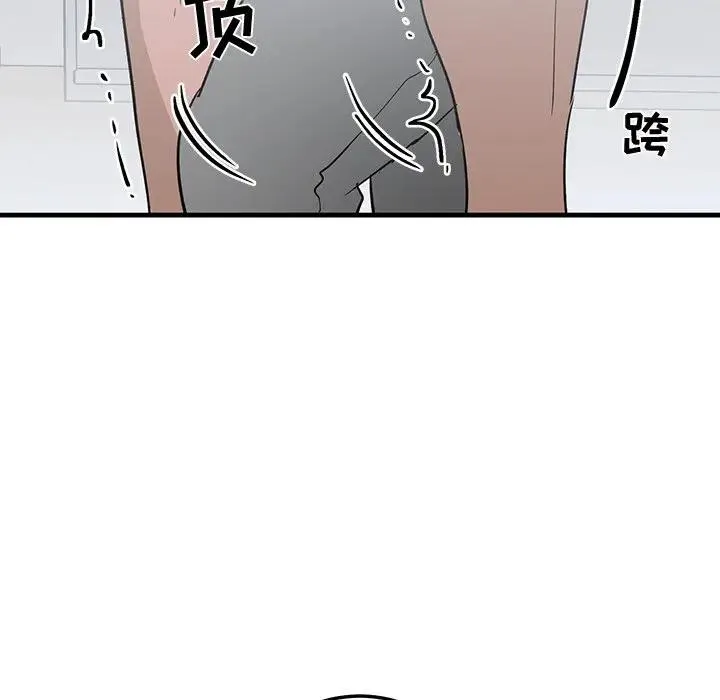 牵我手好吗？ 第 22 话