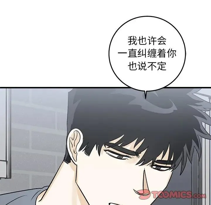 牵我手好吗？ 第 22 话