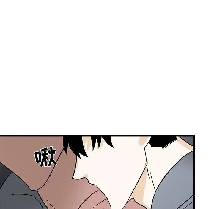 牵我手好吗？ 第 22 话