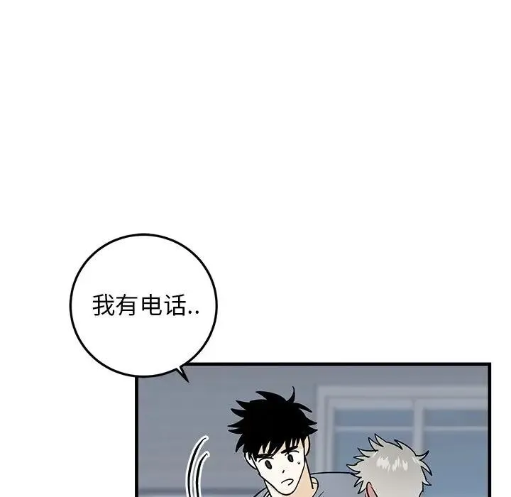牵我手好吗？ 第 22 话
