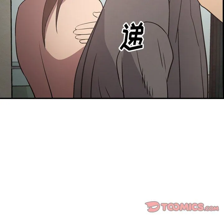 经纪人 经纪人：第60话