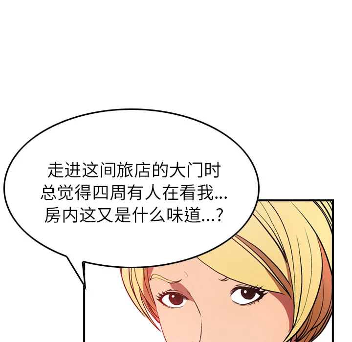 经纪人 经纪人：7