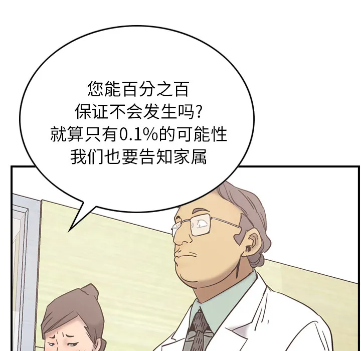 经纪人 经纪人：16