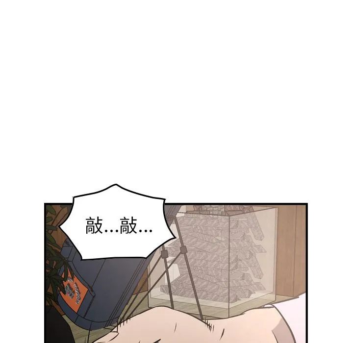 经纪人 经纪人:第46话