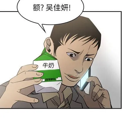 经纪人 经纪人:第51话