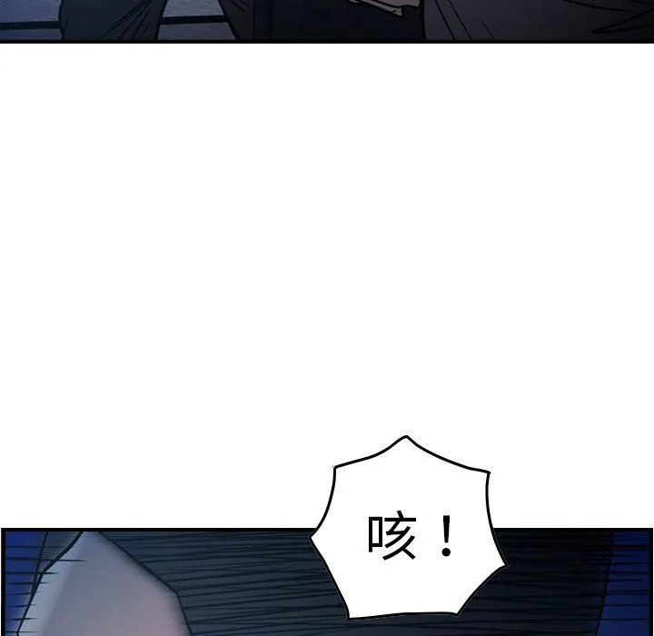 经纪人 经纪人：第62话