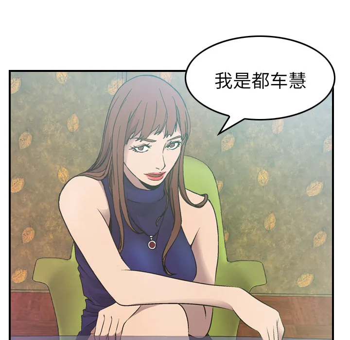 经纪人 经纪人：5