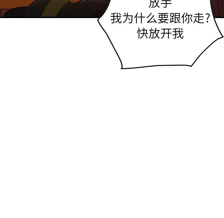经纪人 经纪人第28话