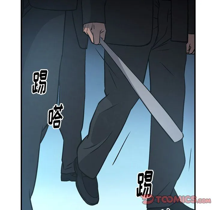 经纪人 经纪人：第61话
