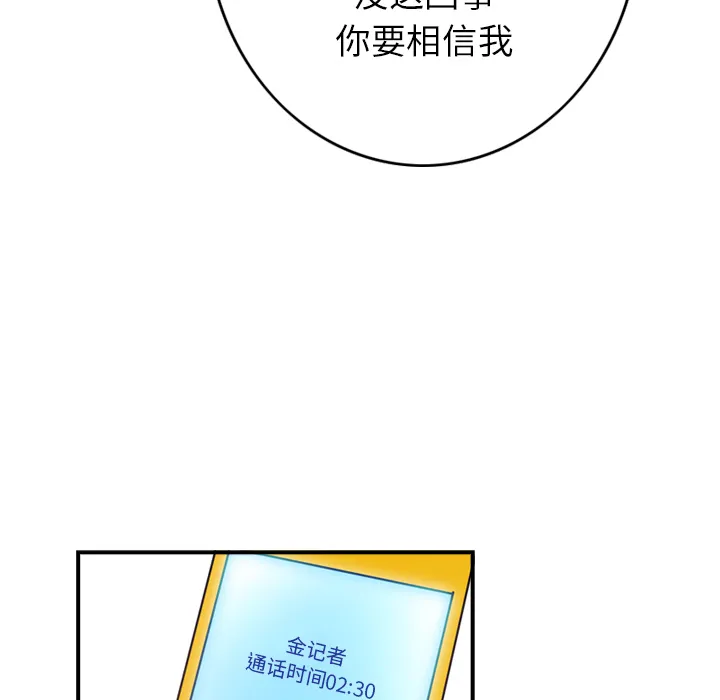 经纪人 经纪人：8