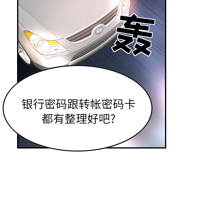 经纪人 经纪人：5