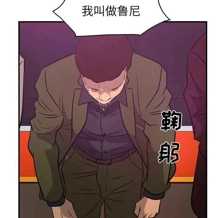 经纪人 经纪人第31话