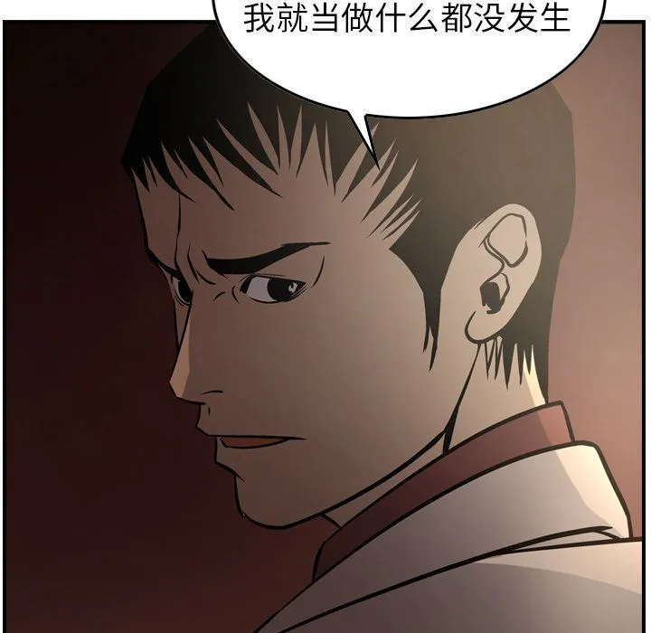 经纪人 经纪人:第42话