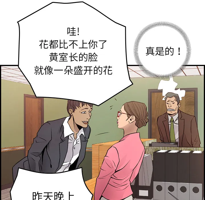 经纪人 经纪人：5