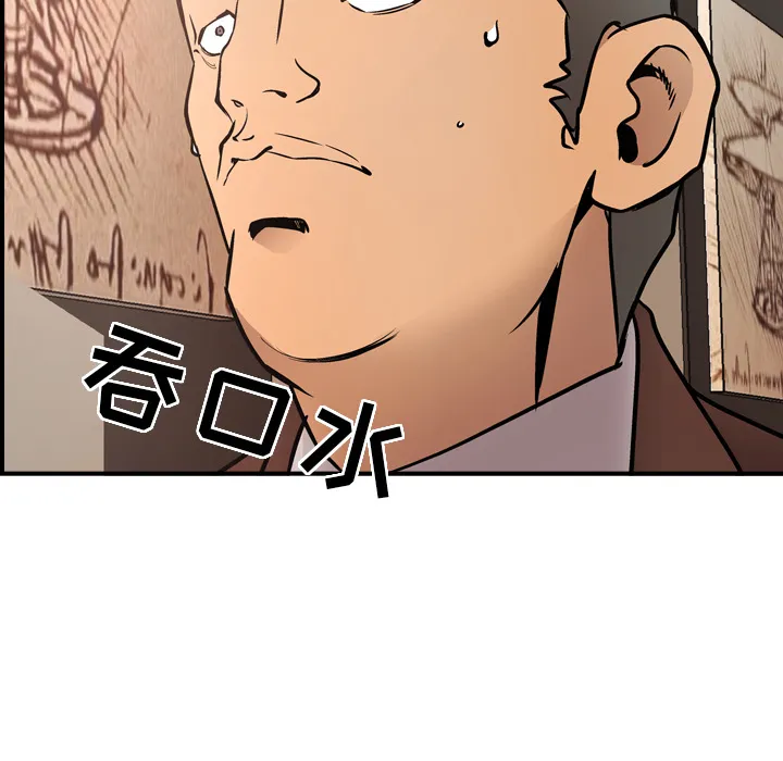 经纪人 经纪人：8