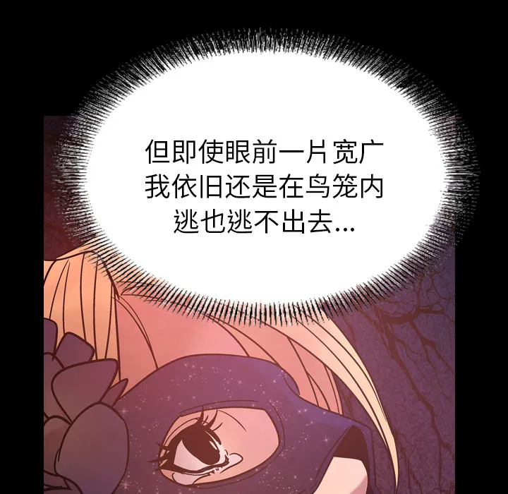 经纪人 经纪人第26话