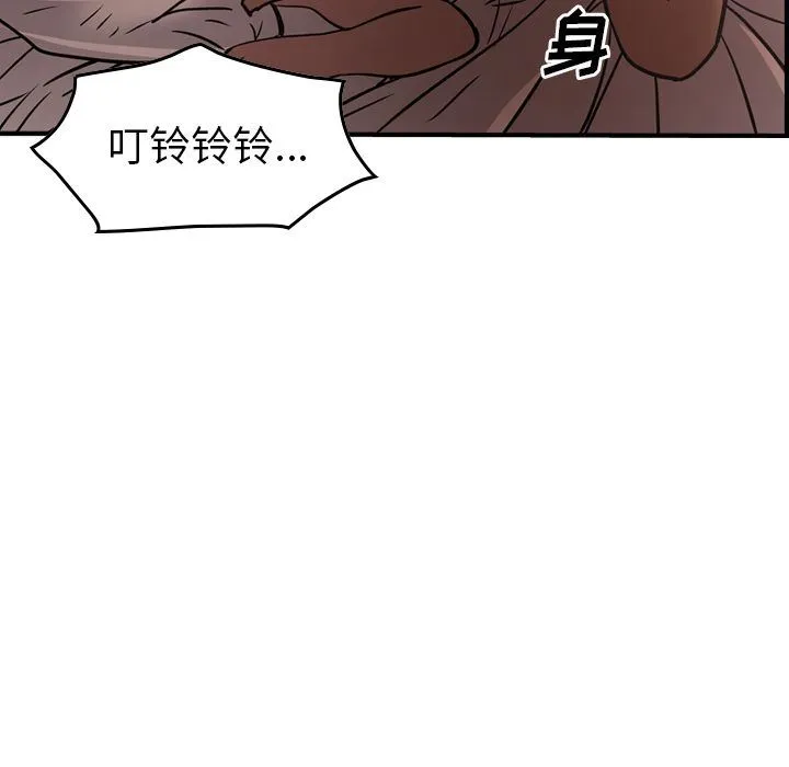 经纪人 经纪人:第41话
