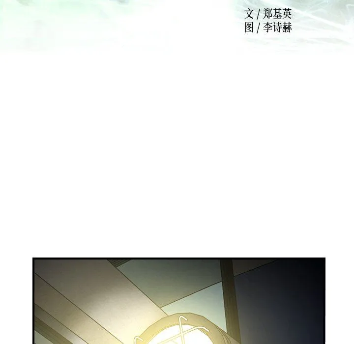 经纪人 经纪人：第60话