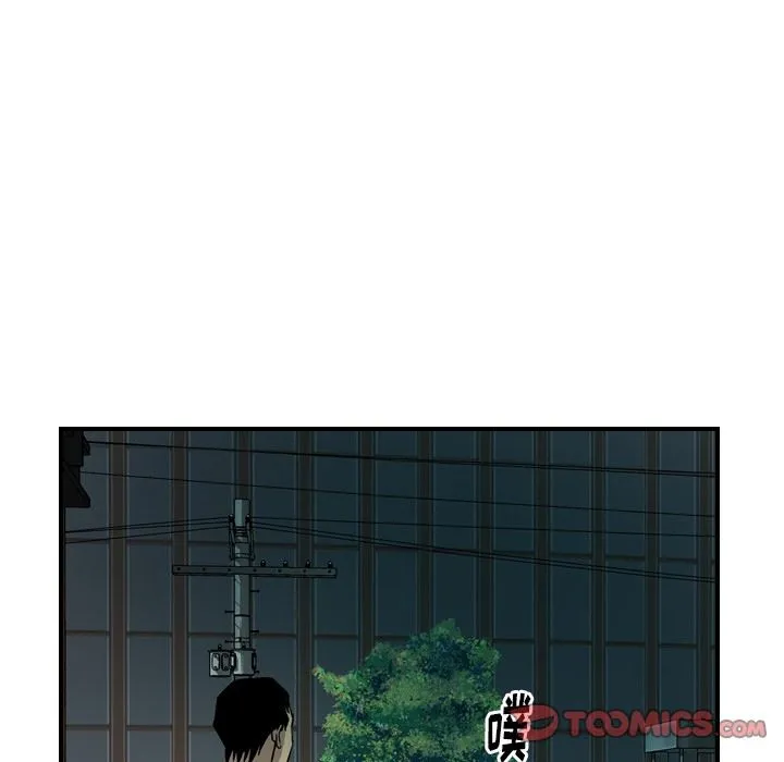 经纪人 经纪人：第53话