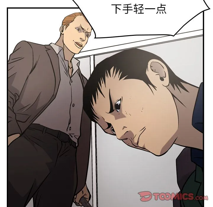 经纪人 经纪人:第47话