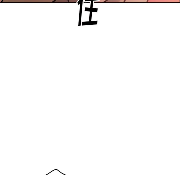 经纪人 经纪人:第46话