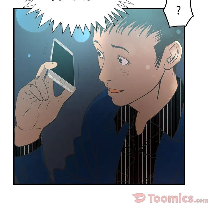 经纪人 经纪人:第33话