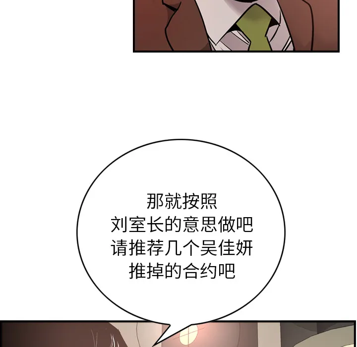 经纪人 经纪人：8