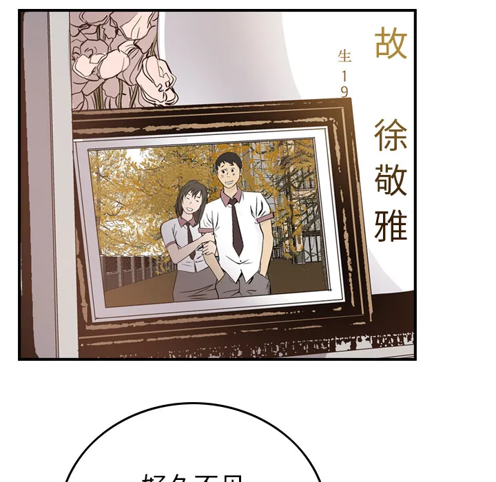经纪人 经纪人：2