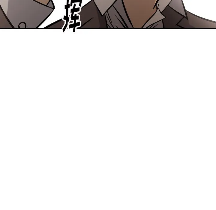 经纪人 经纪人:第47话