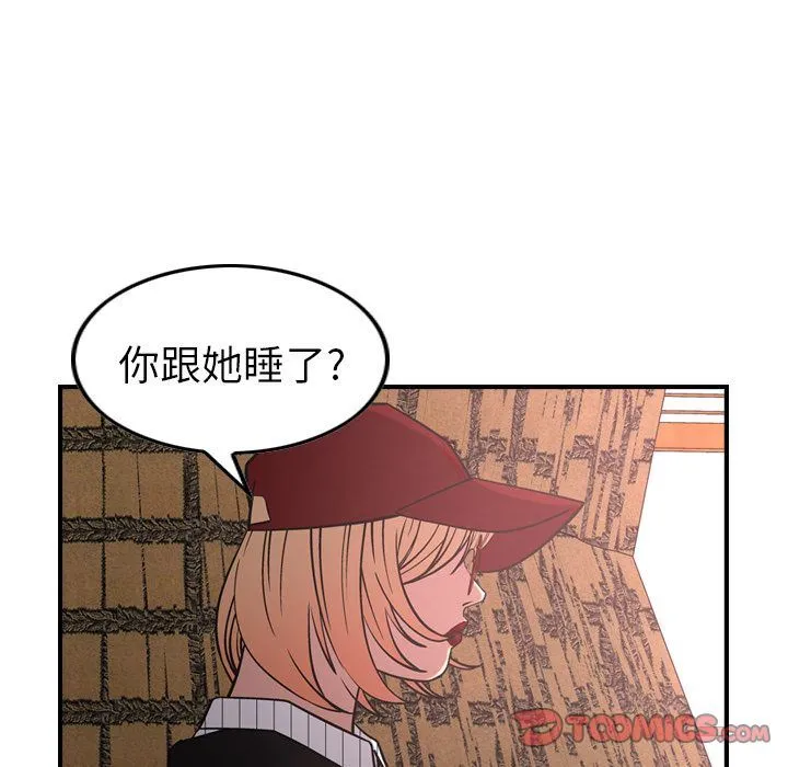 经纪人 经纪人:第40话