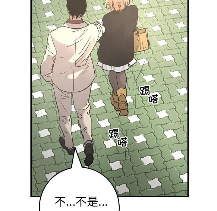 经纪人 经纪人:第38话