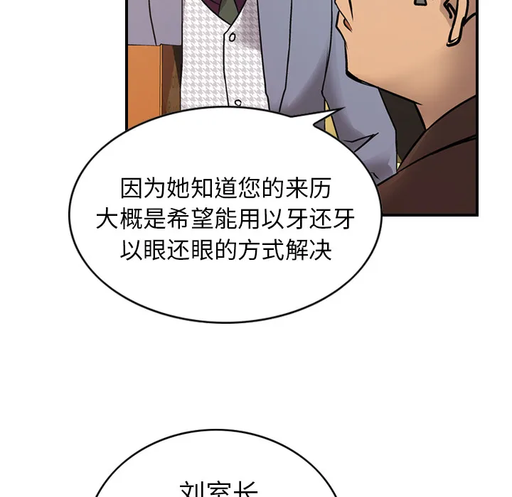 经纪人 经纪人：8