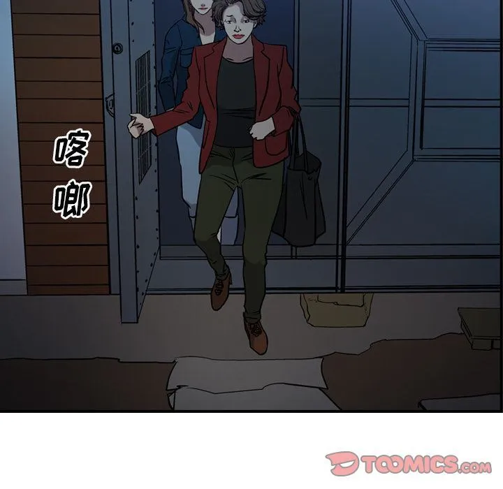 经纪人 经纪人:第49话