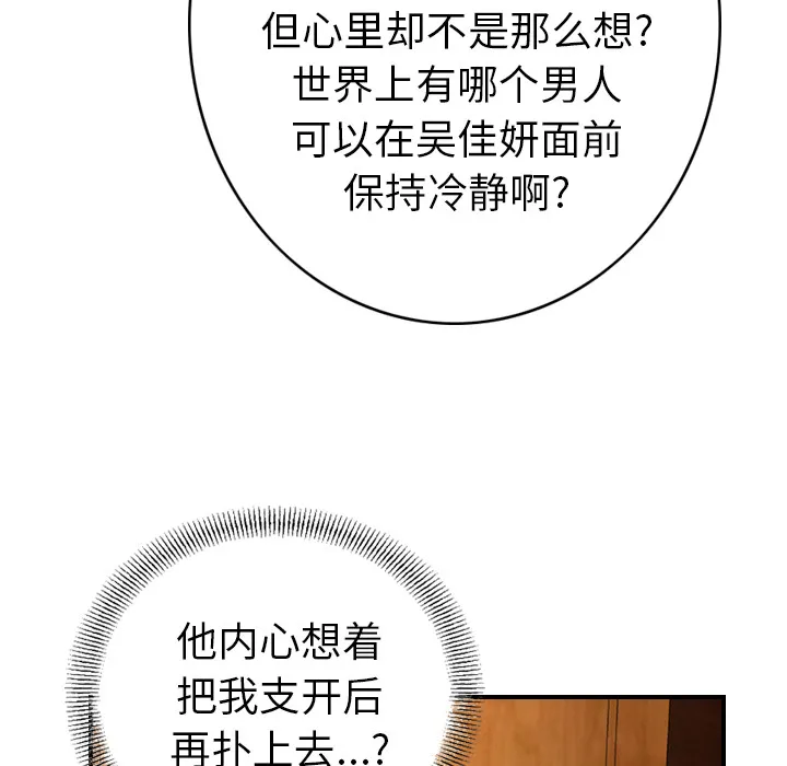 经纪人 经纪人：7