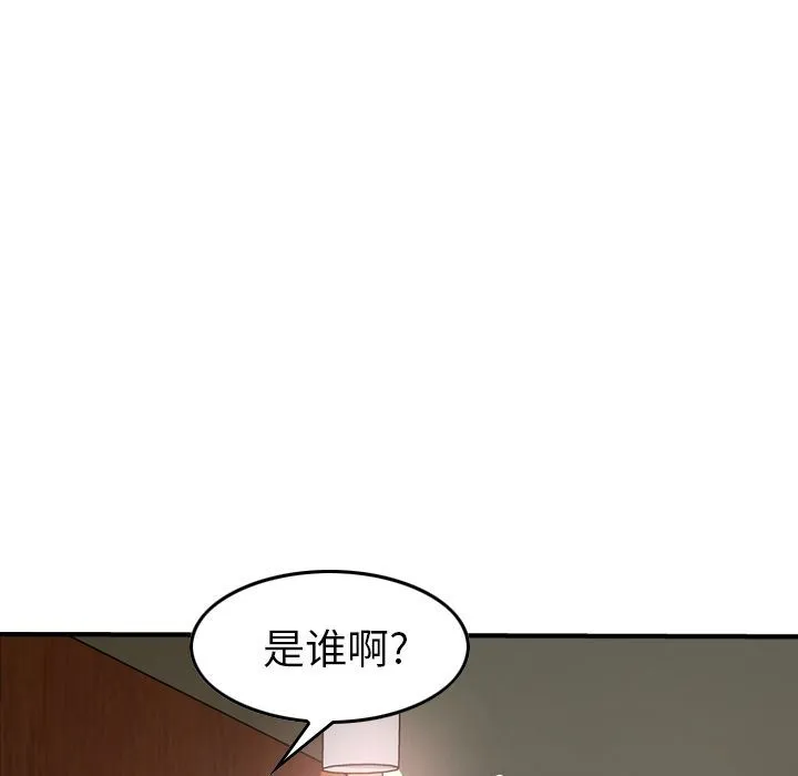 经纪人 经纪人:第41话