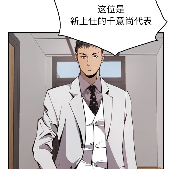 经纪人 经纪人：4