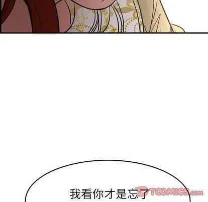经纪人 经纪人:第51话