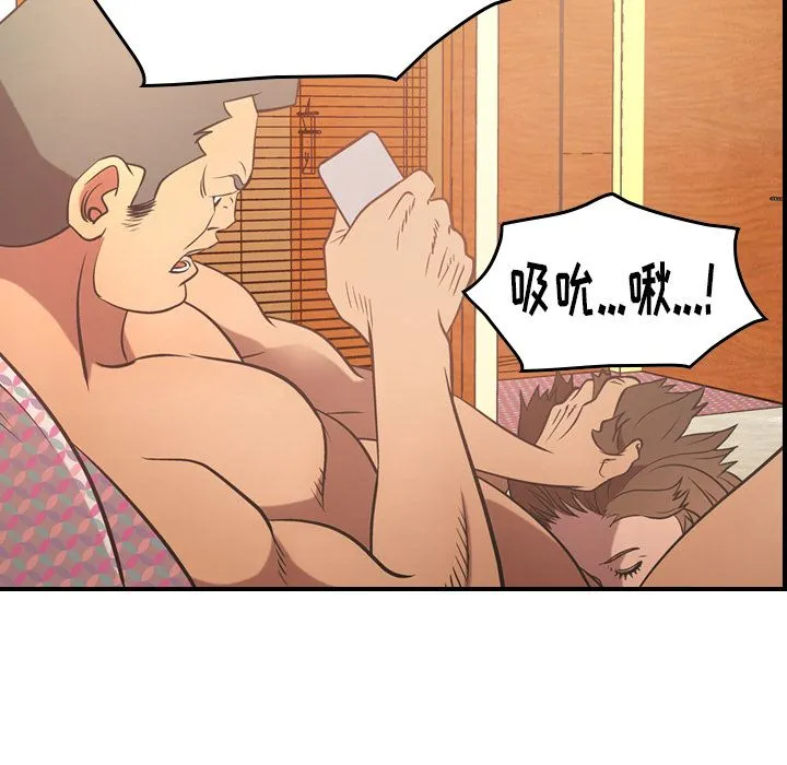 经纪人 经纪人:第33话