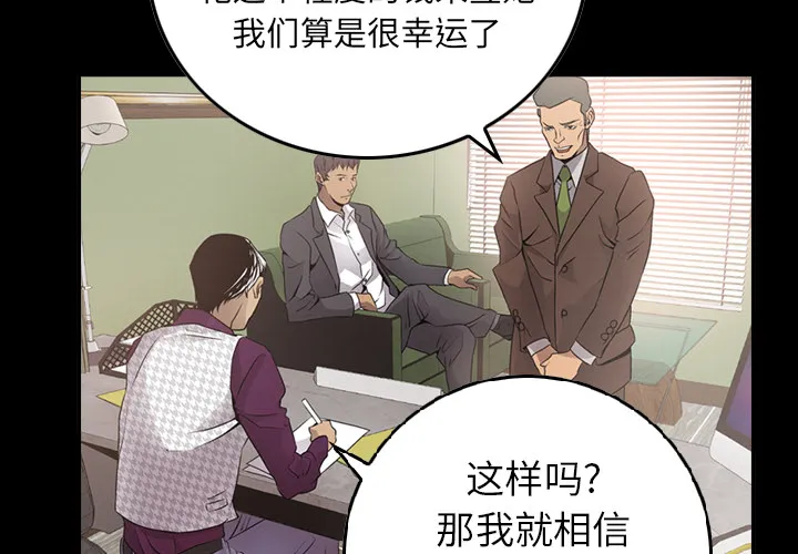 经纪人 经纪人：6