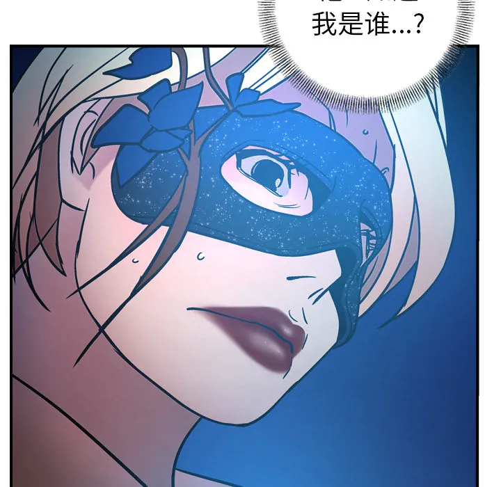 经纪人 经纪人第26话