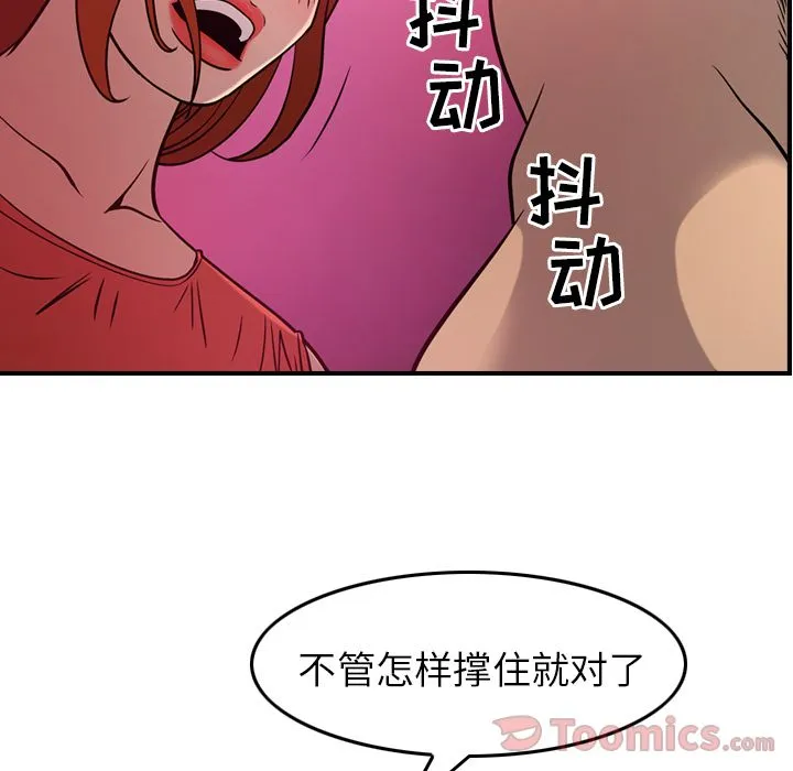 经纪人 经纪人:第35话
