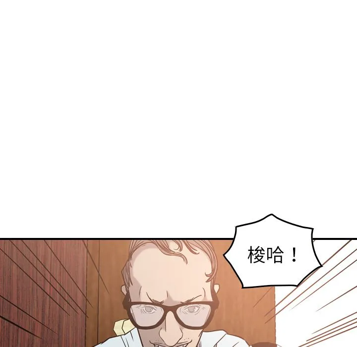 经纪人 经纪人第28话