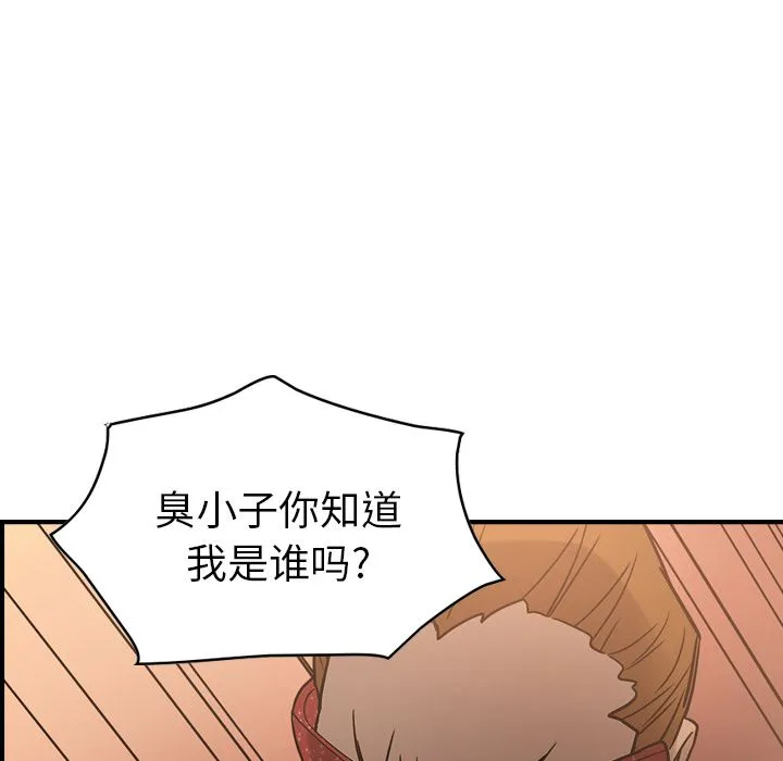 经纪人 经纪人第27话