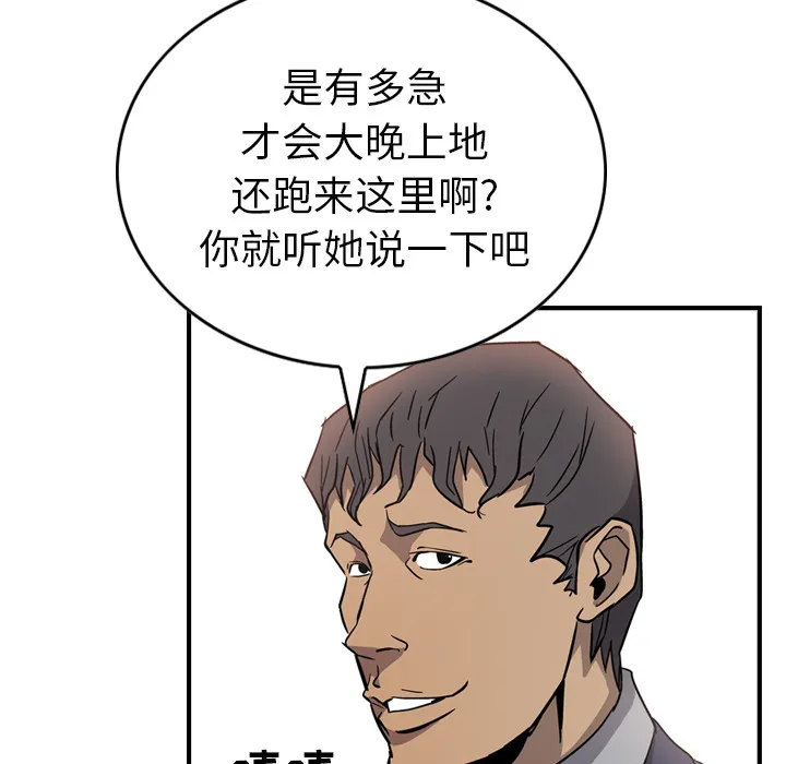 经纪人 经纪人：4