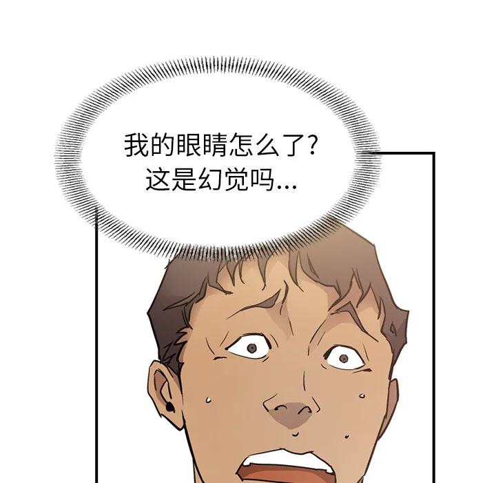 经纪人 经纪人：7