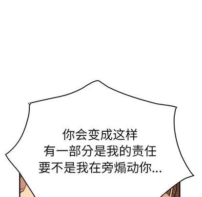 经纪人 经纪人:第51话