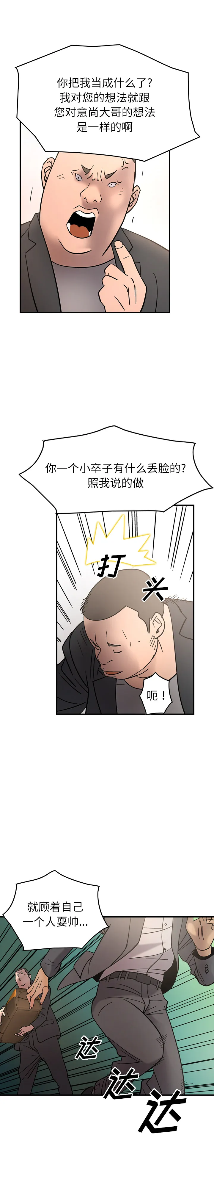 经纪人 经纪人：22