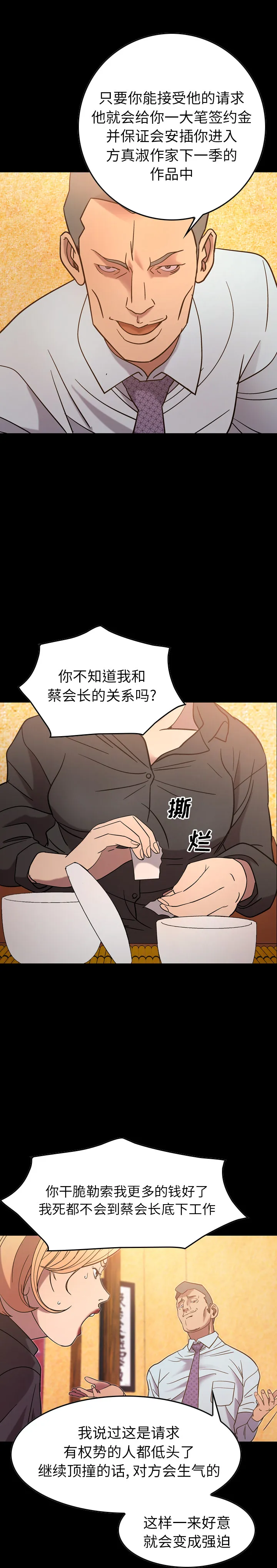 经纪人 经纪人：25