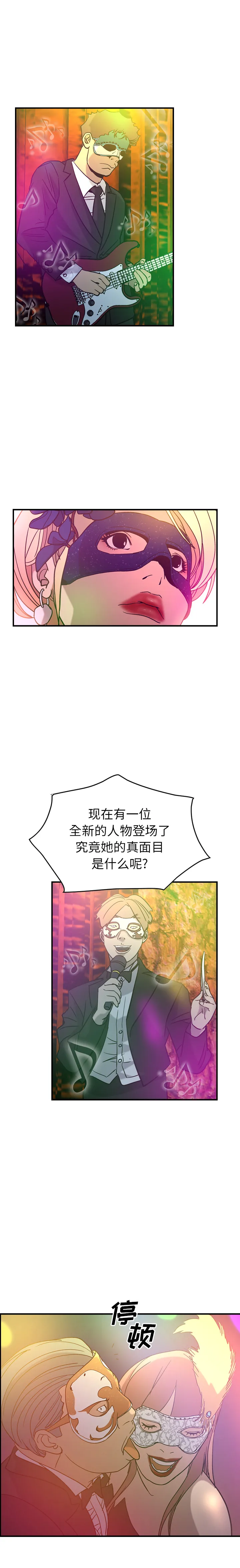 经纪人 经纪人：25