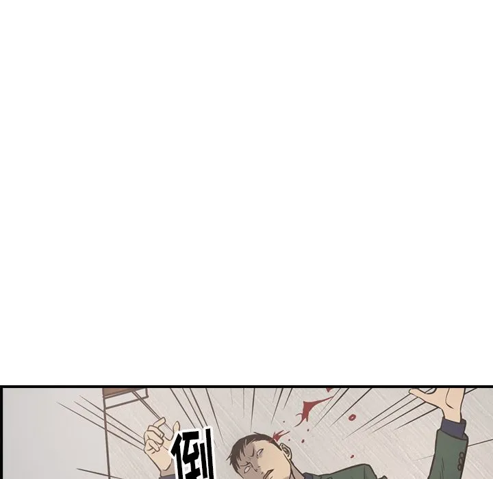 经纪人 经纪人:第47话